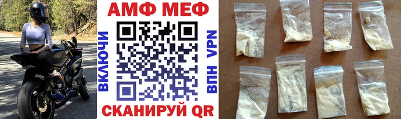 где продают наркотики  Инза  Амфетамин Premium 