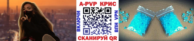 Alfa_PVP Соль  Инза 