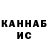 АМФЕТАМИН 98% Keith Gabriel