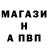 Амфетамин Розовый Korman Humenbraynovich