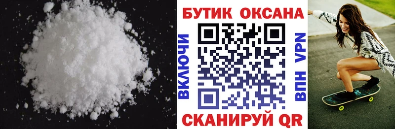 KRAKEN зеркало цены Инза БУТИРАТ бутик