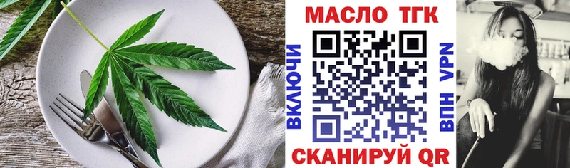 купить  сайты  Инза  Еда ТГК конопля 