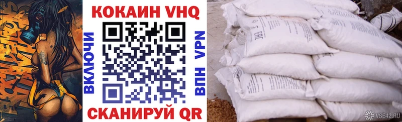 Cocaine Перу  как найти закладки  Инза 