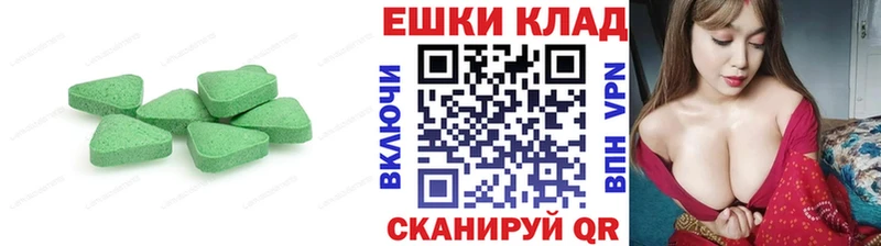 Экстази 280мг  купить  сайты  Инза 