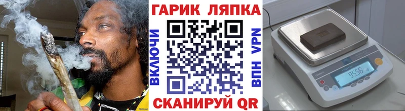 ГАШИШ ice o lator  OMG рабочий сайт  Инза 