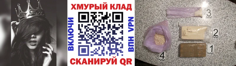 Героин VHQ  Инза 