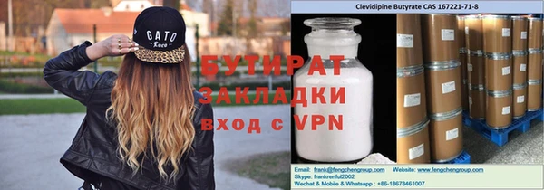метамфетамин Волосово