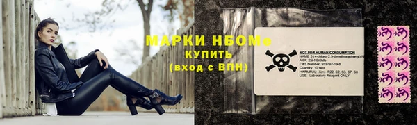герыч Володарск