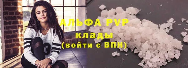 соль курить ск Верея