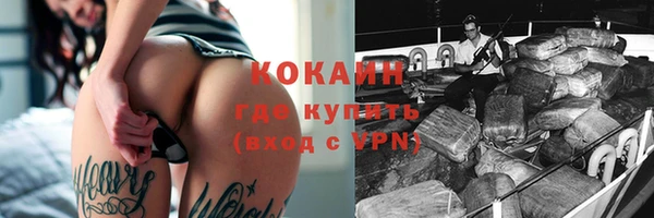 метамфетамин Волосово