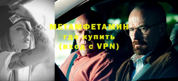 тгк Верхний Тагил