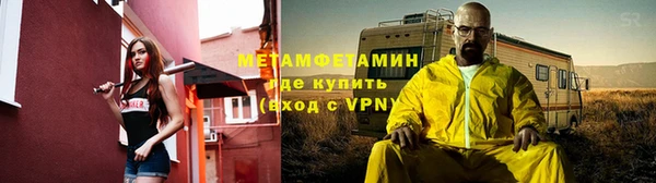 молекула духа Волоколамск