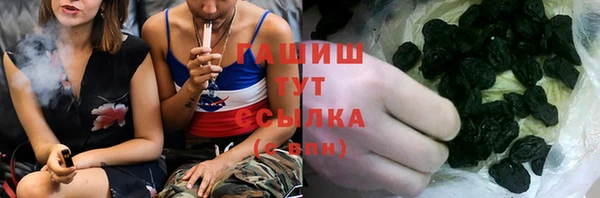 тгк Верхний Тагил
