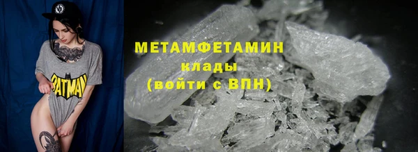 молекула духа Волоколамск