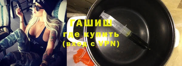соль курить ск Верея