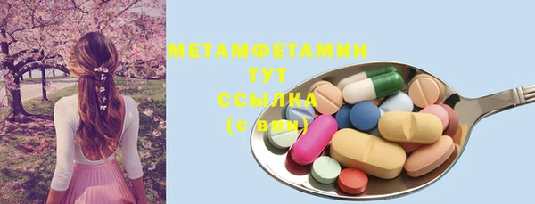 соль курить ск Верея