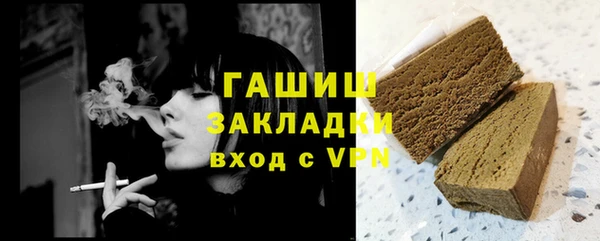 соль курить ск Верея