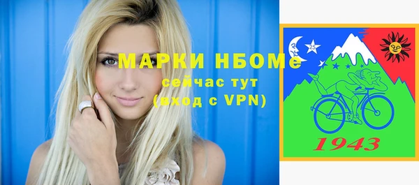 тгк Верхний Тагил