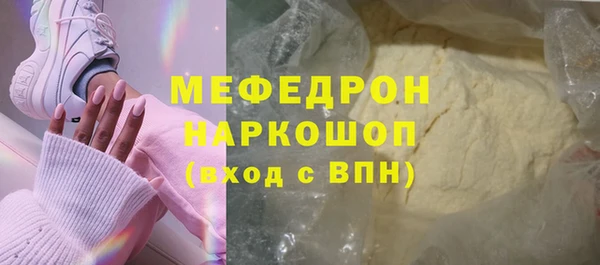тгк Верхний Тагил