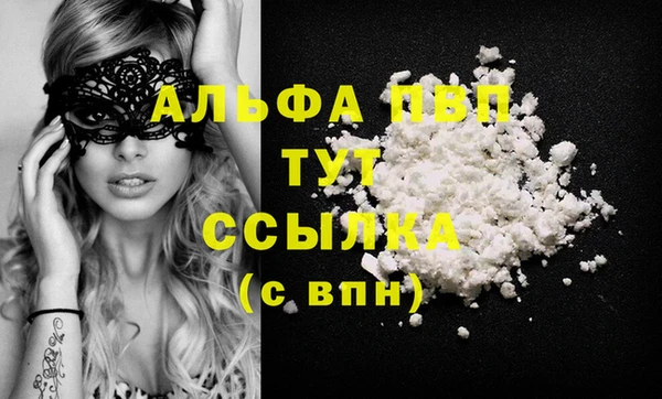 соль курить ск Верея