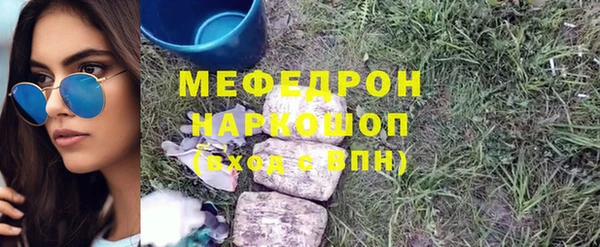 тгк Верхний Тагил