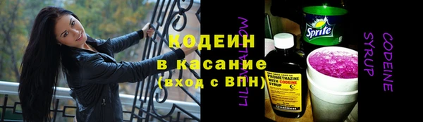 метамфетамин Волосово
