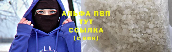 герыч Володарск