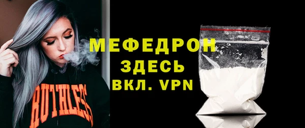 герыч Володарск
