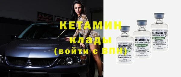 метамфетамин Волосово