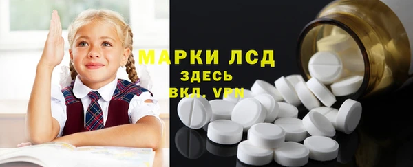соль курить ск Верея