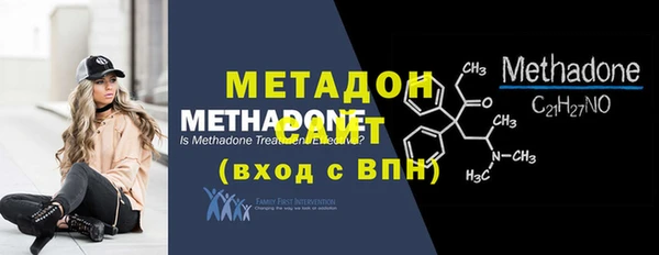 молекула духа Волоколамск