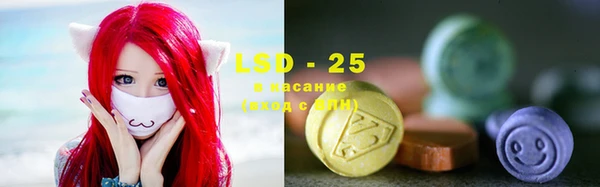 марки lsd Верхнеуральск