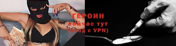 соль курить ск Верея
