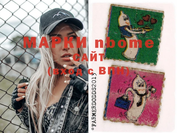 метадон Бронницы