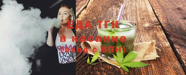 гашиш Бородино