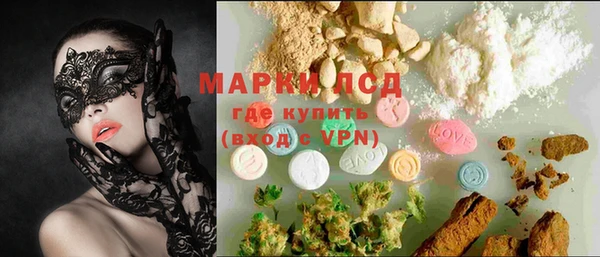 марки lsd Верхнеуральск