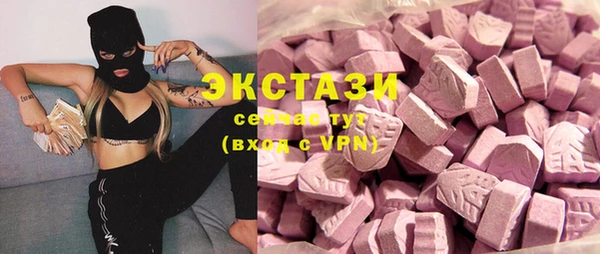 соль курить ск Верея
