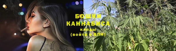 герыч Володарск