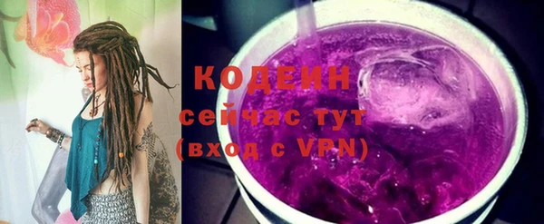 метамфетамин Волосово