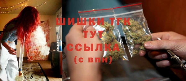 соль курить ск Верея