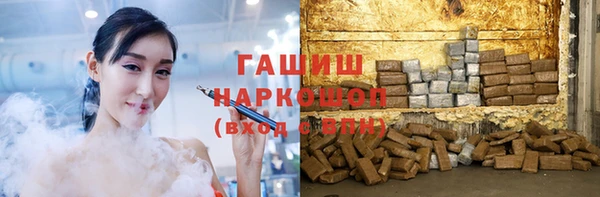 соль курить ск Верея