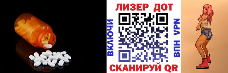 купить закладку MEGA tor ЛСД экстази ecstasy Инза