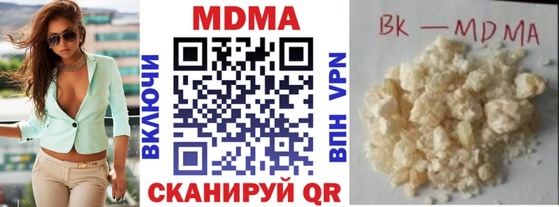 blacksprut как зайти  Инза  MDMA молли 