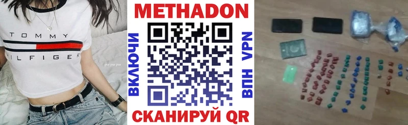kraken маркетплейс  Инза  Метадон methadone 