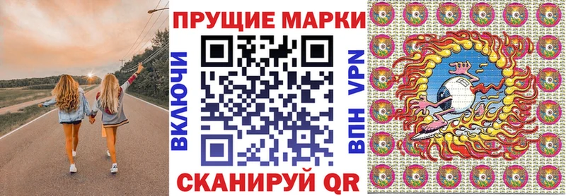 Наркотические марки 1500мкг Инза