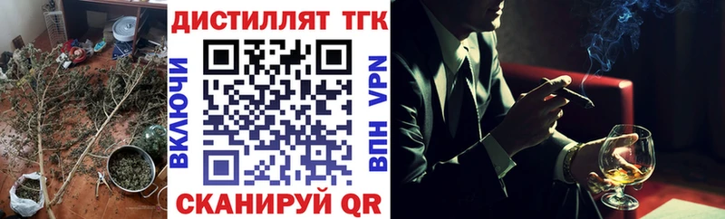 мега зеркало  Инза  ТГК вейп с тгк 